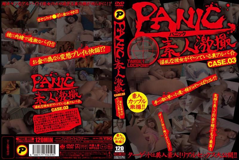 PANC-003